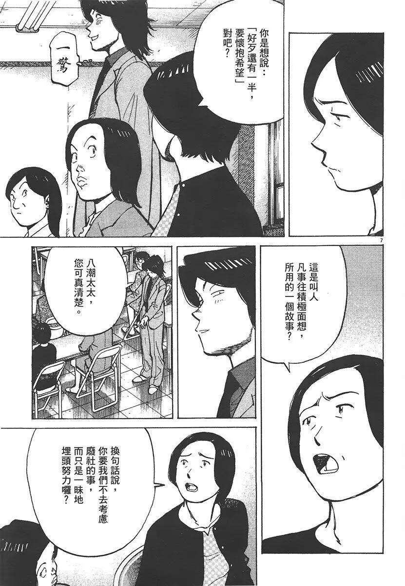 第 75 页