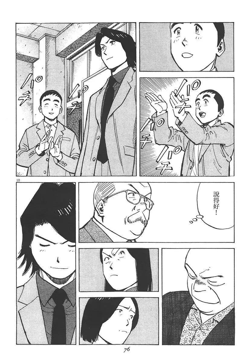 第 78 页