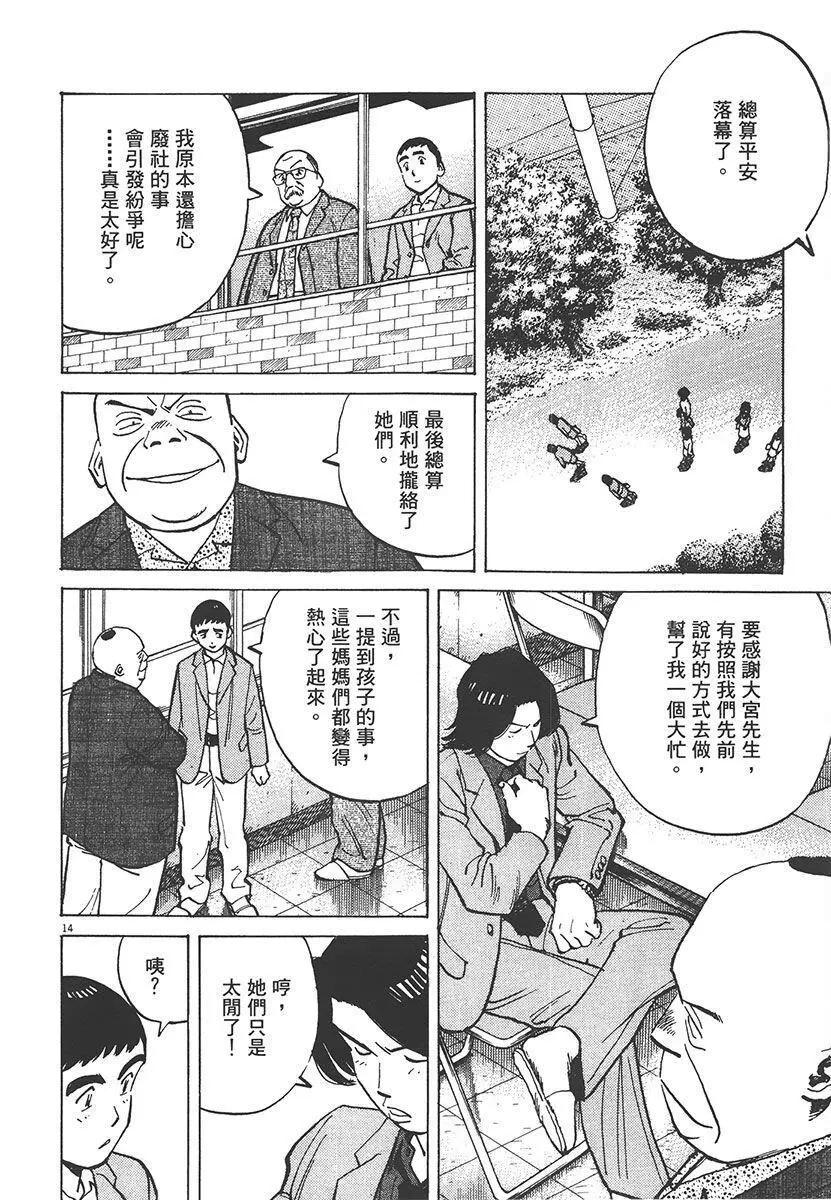 第 82 页