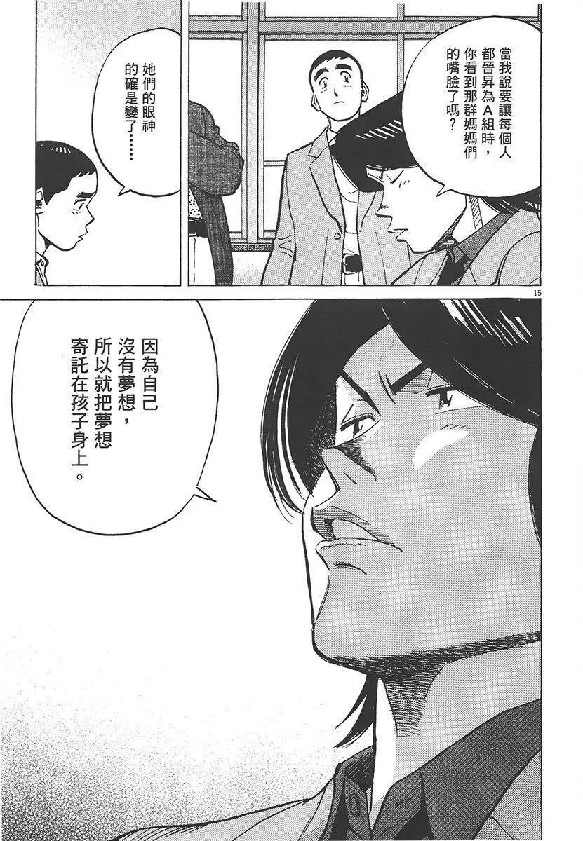 第 83 页