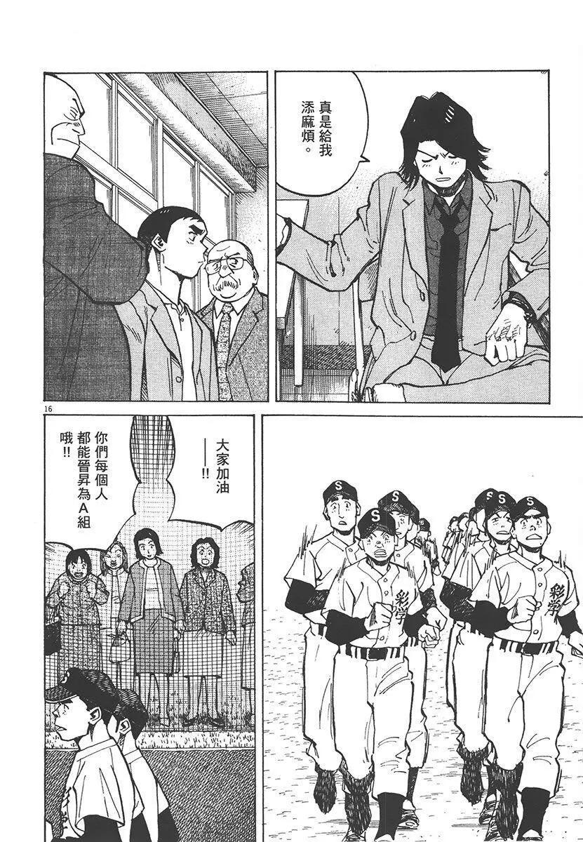 第 84 页