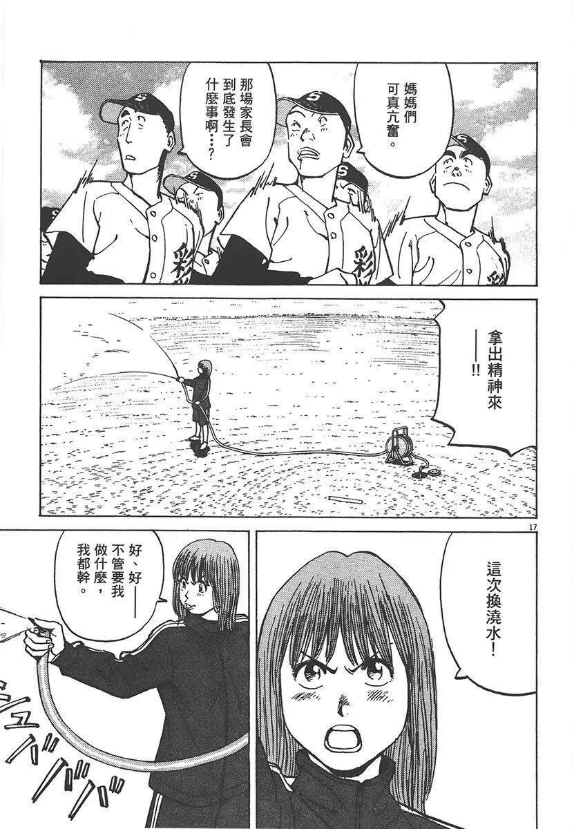 第 85 页