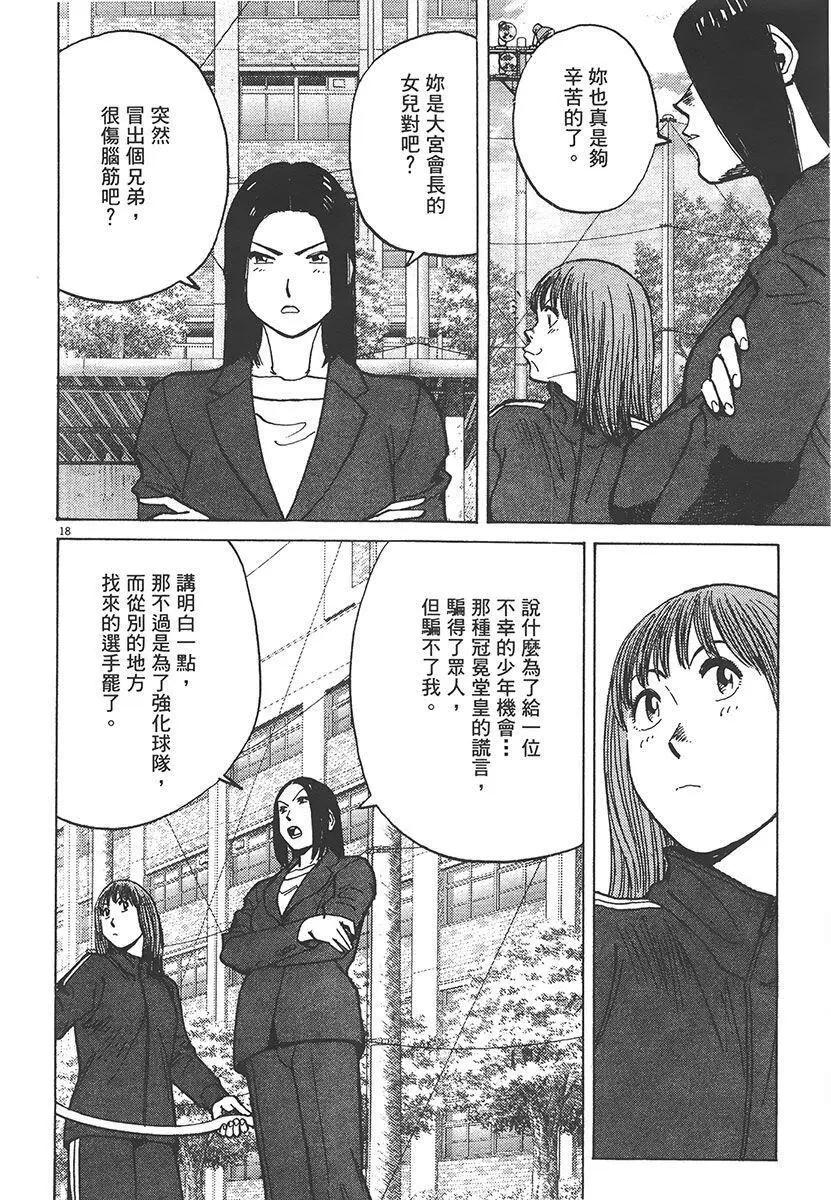 第 86 页