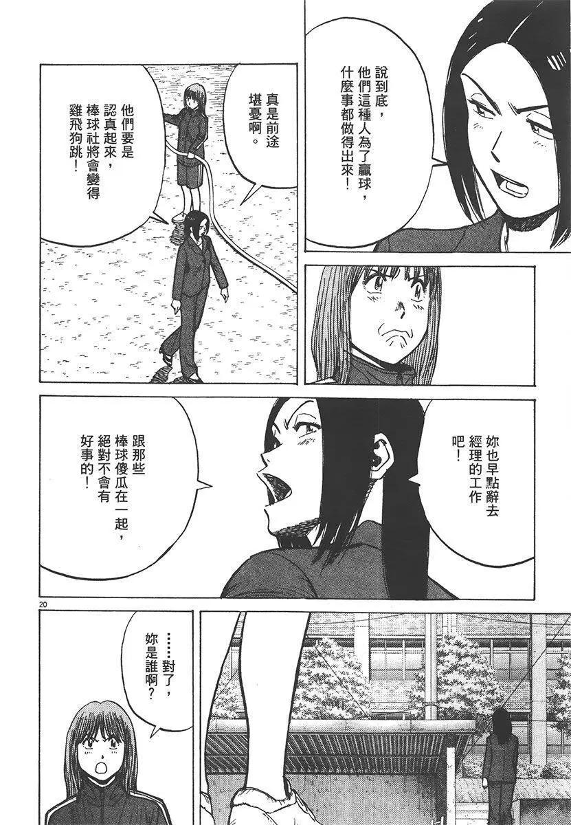 第 88 页