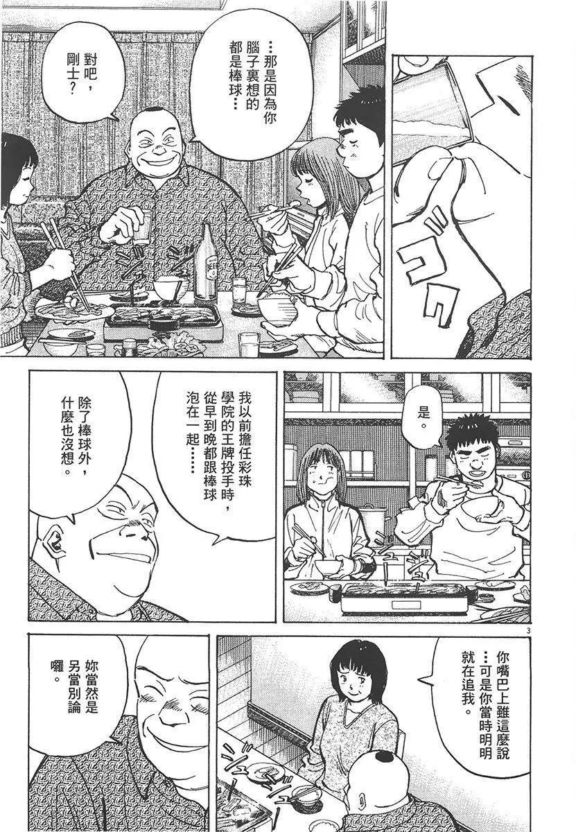 第 91 页