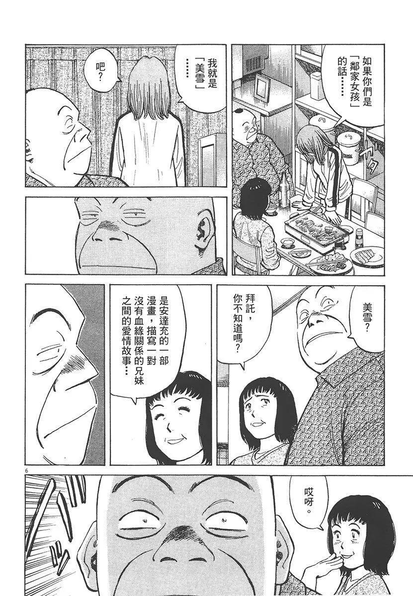 第 94 页