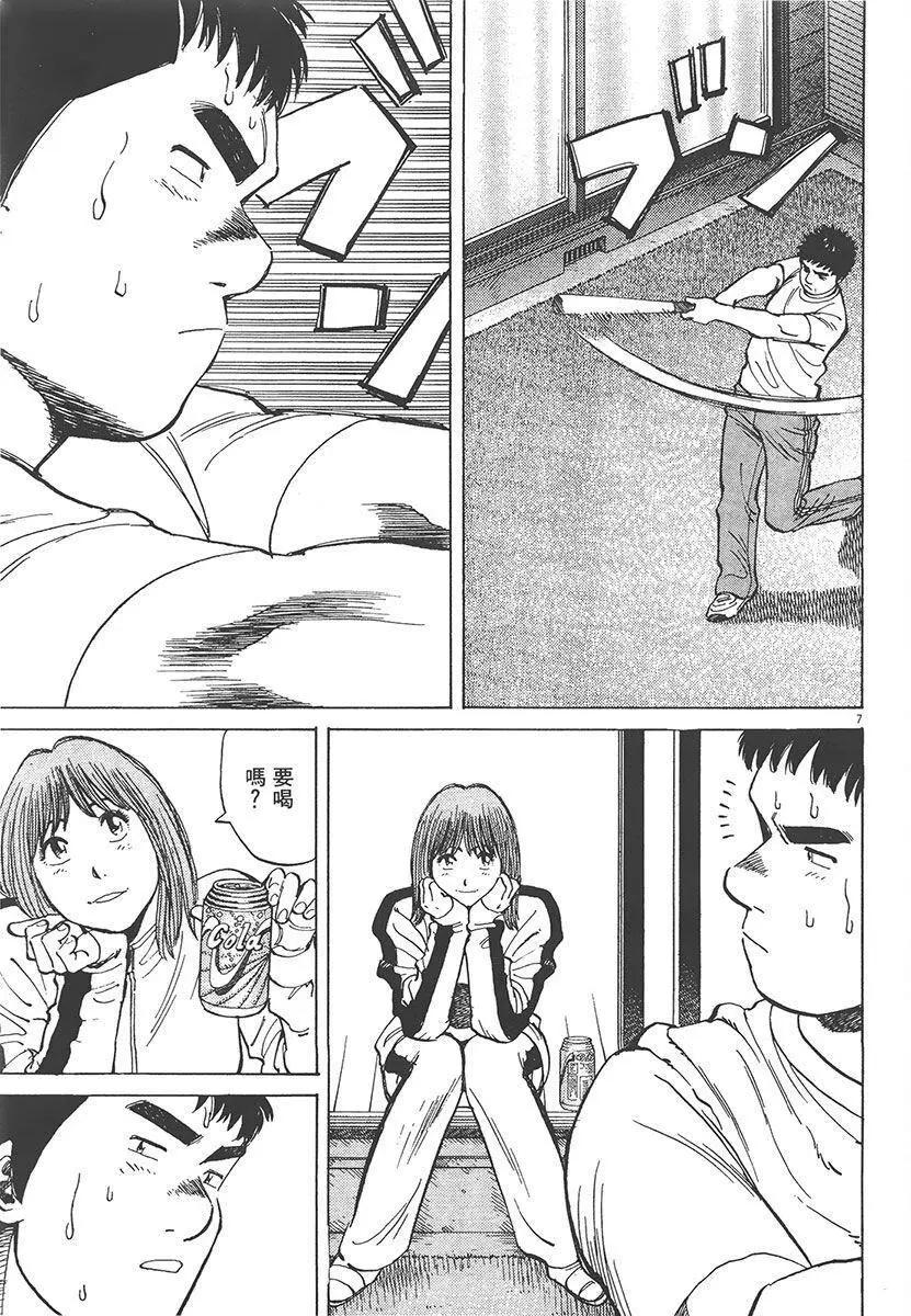 第 95 页