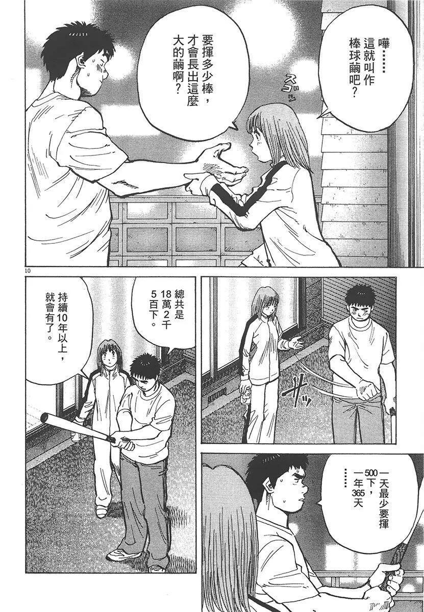 第 98 页