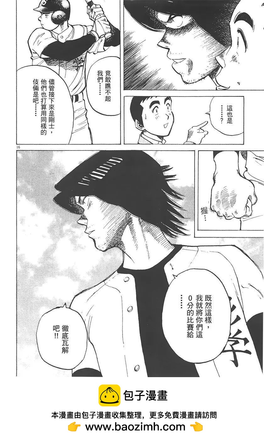 第 100 页