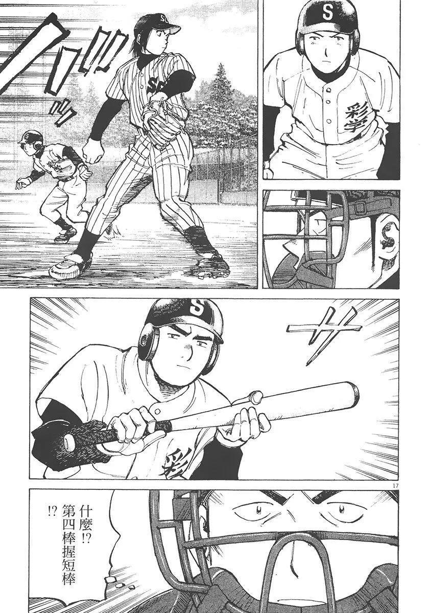 第 101 页