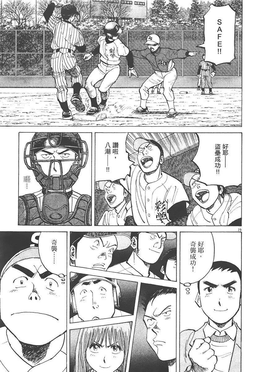 第 103 页