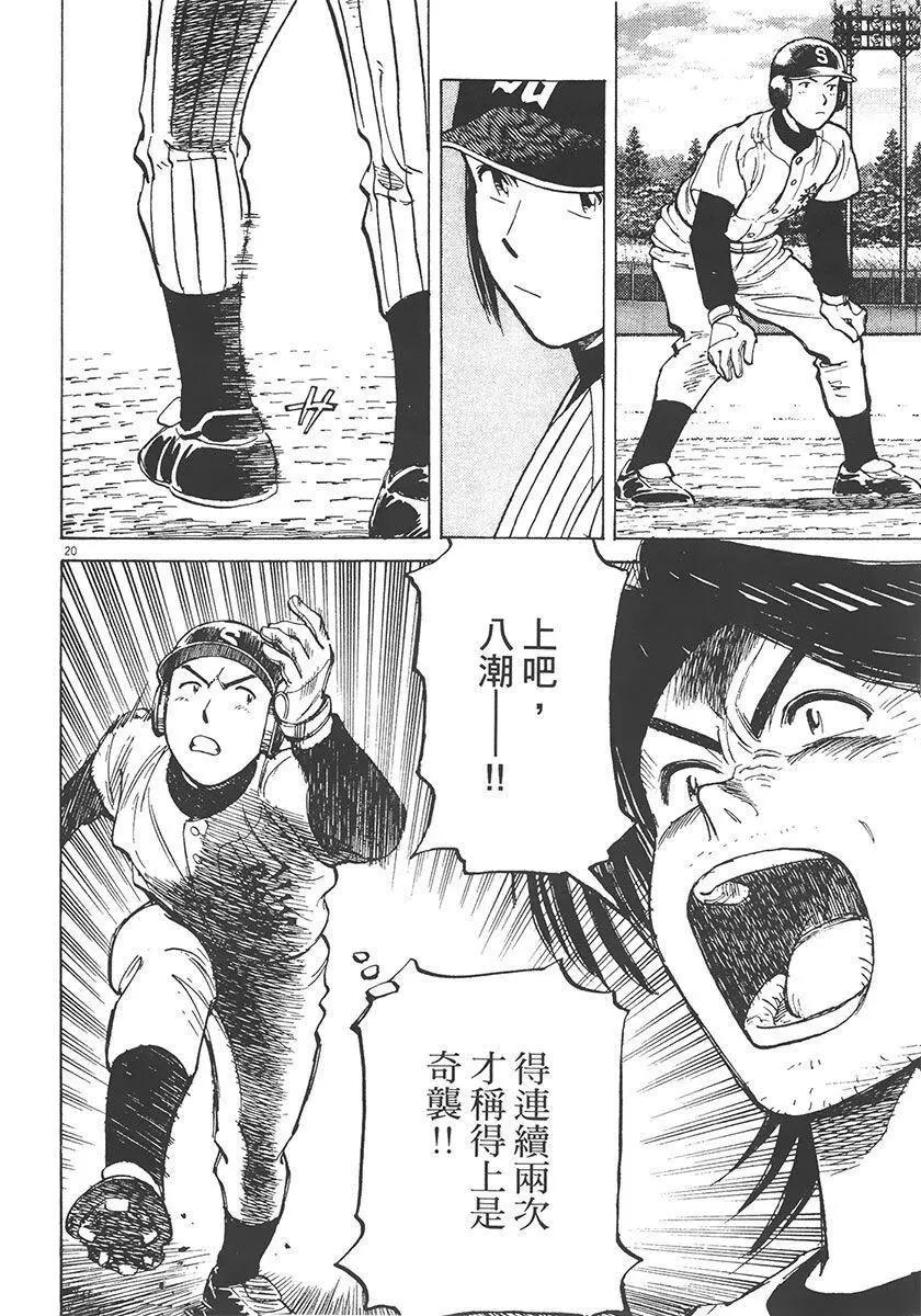 第 104 页