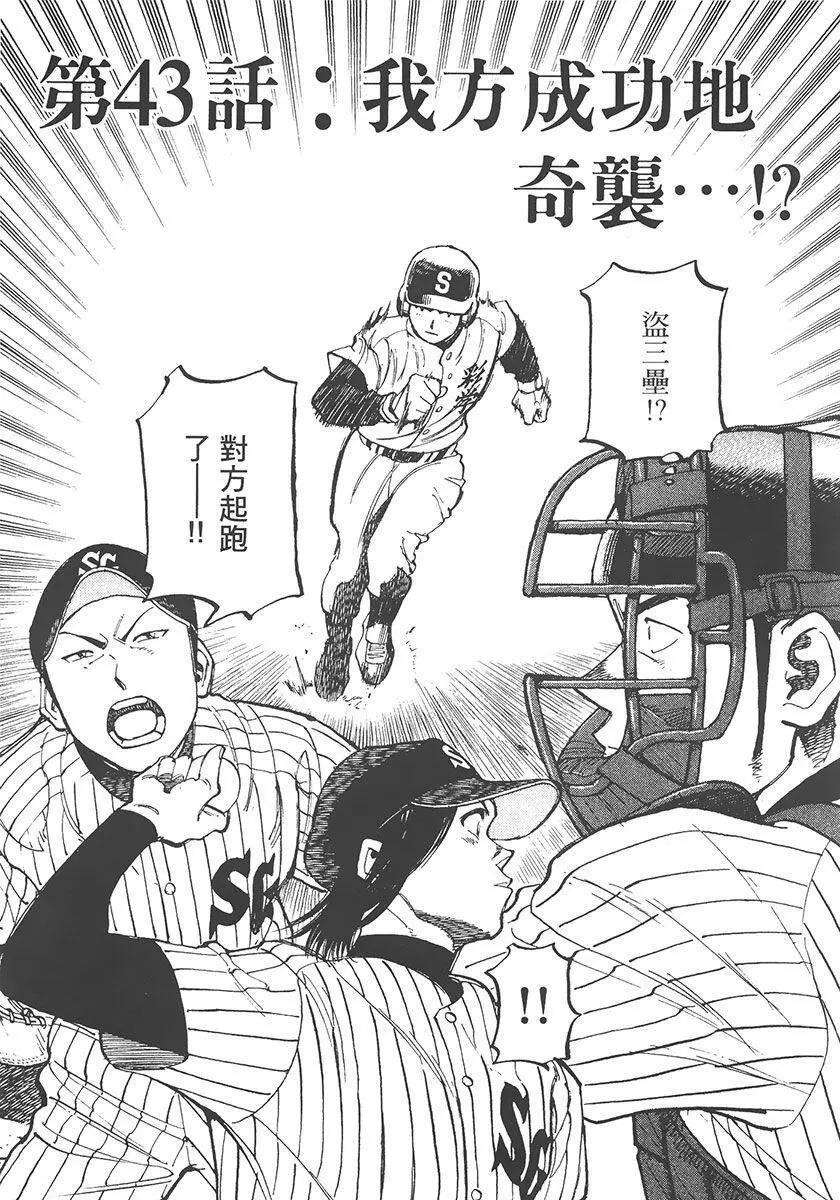 第 105 页
