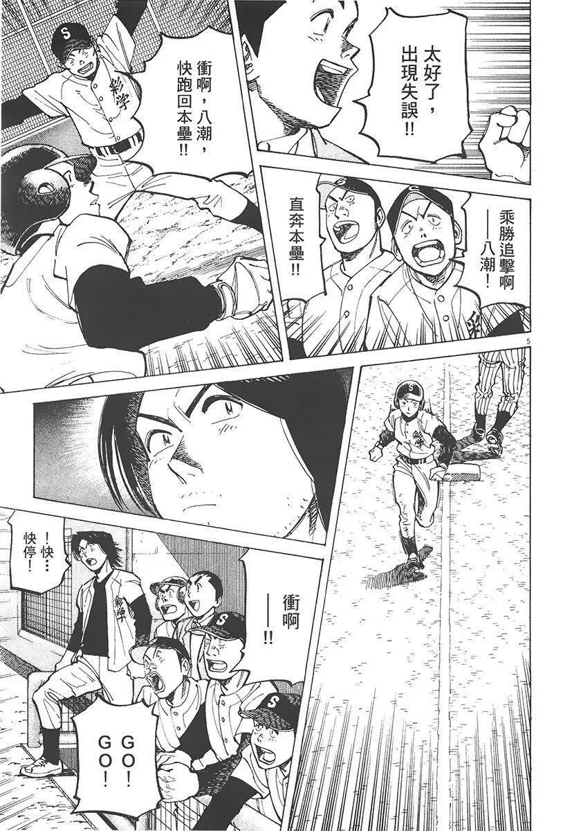 第 109 页