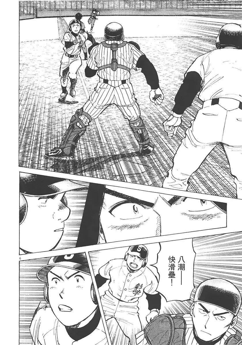 第 110 页