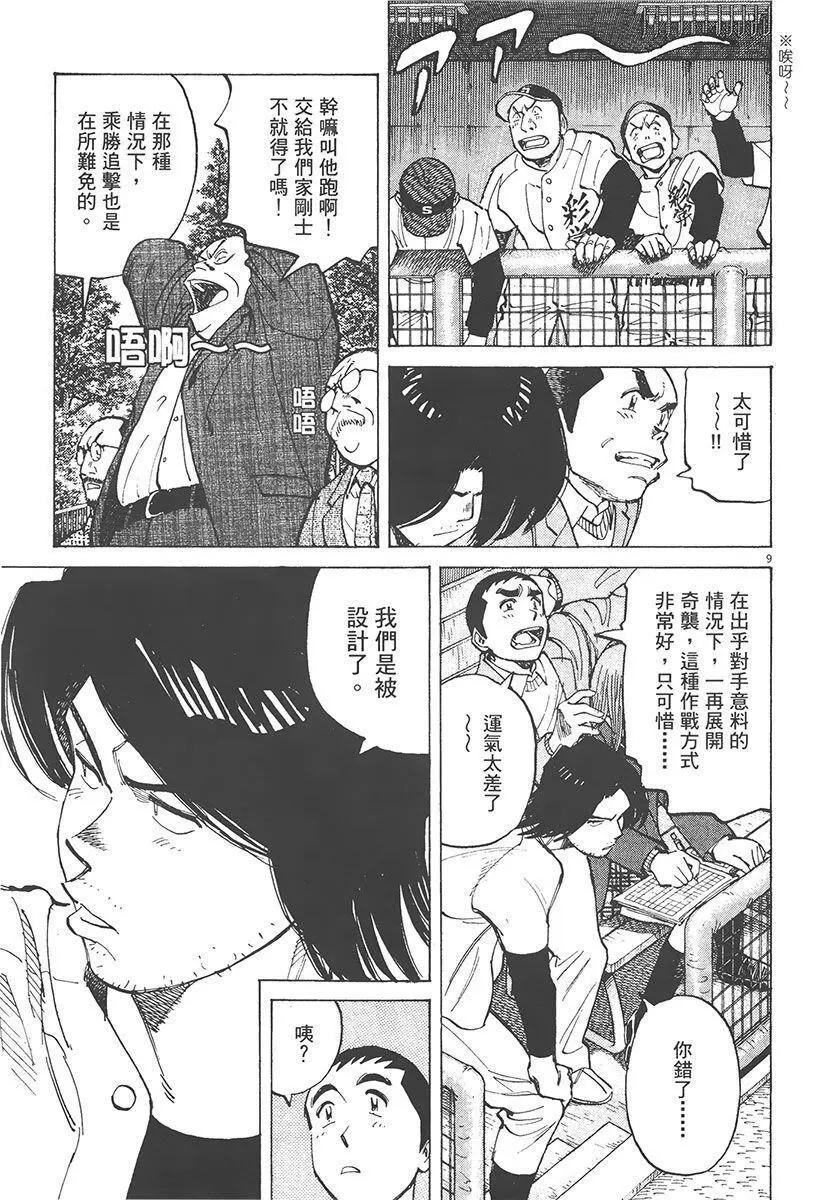 第 113 页