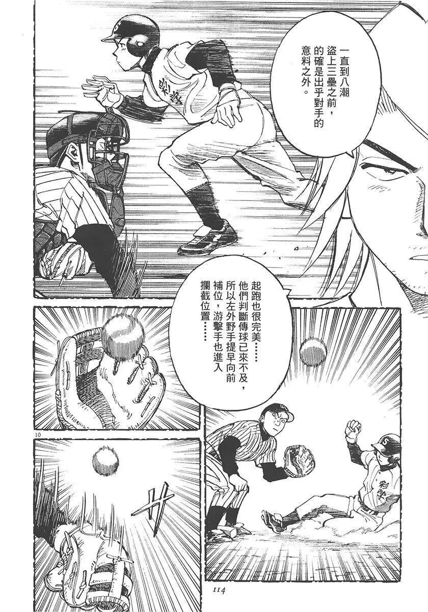 第 114 页