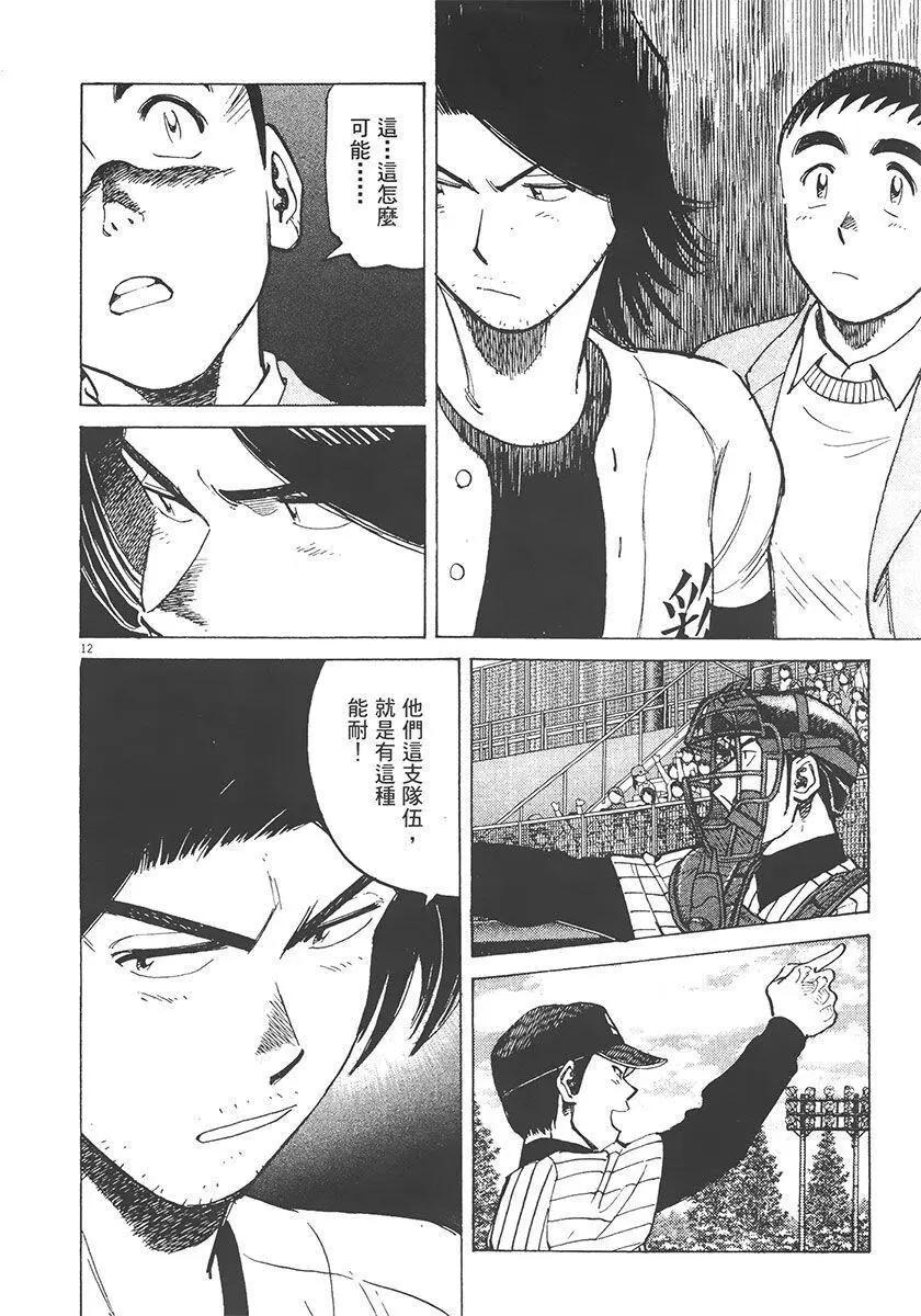 第 116 页