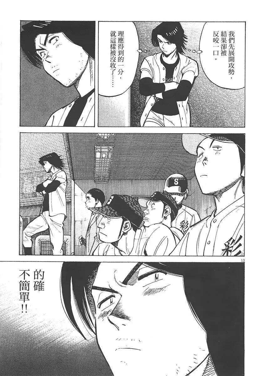 第 117 页