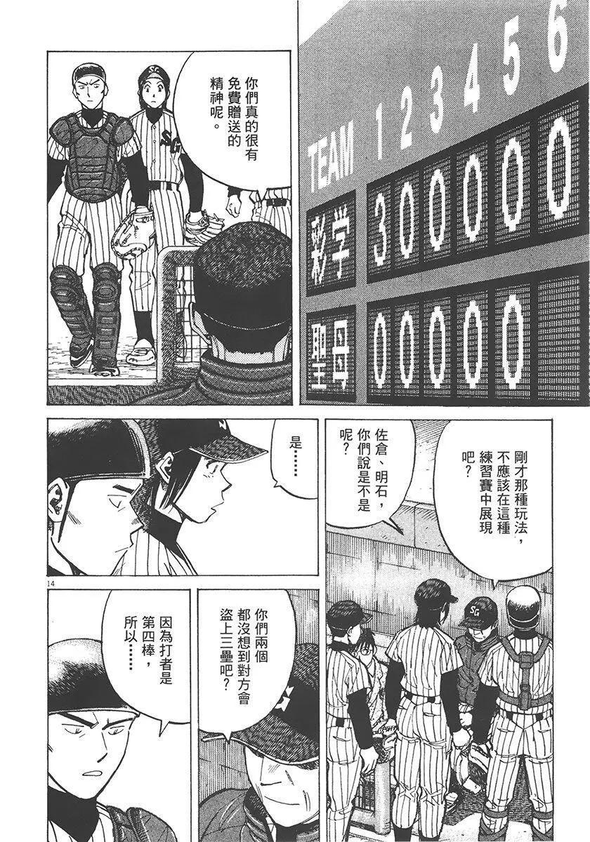 第 118 页