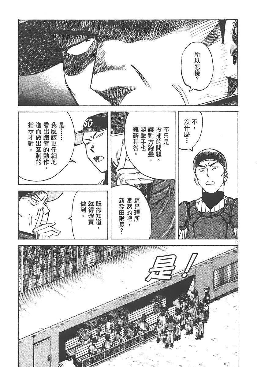第 119 页