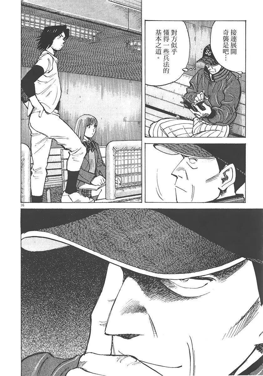 第 120 页