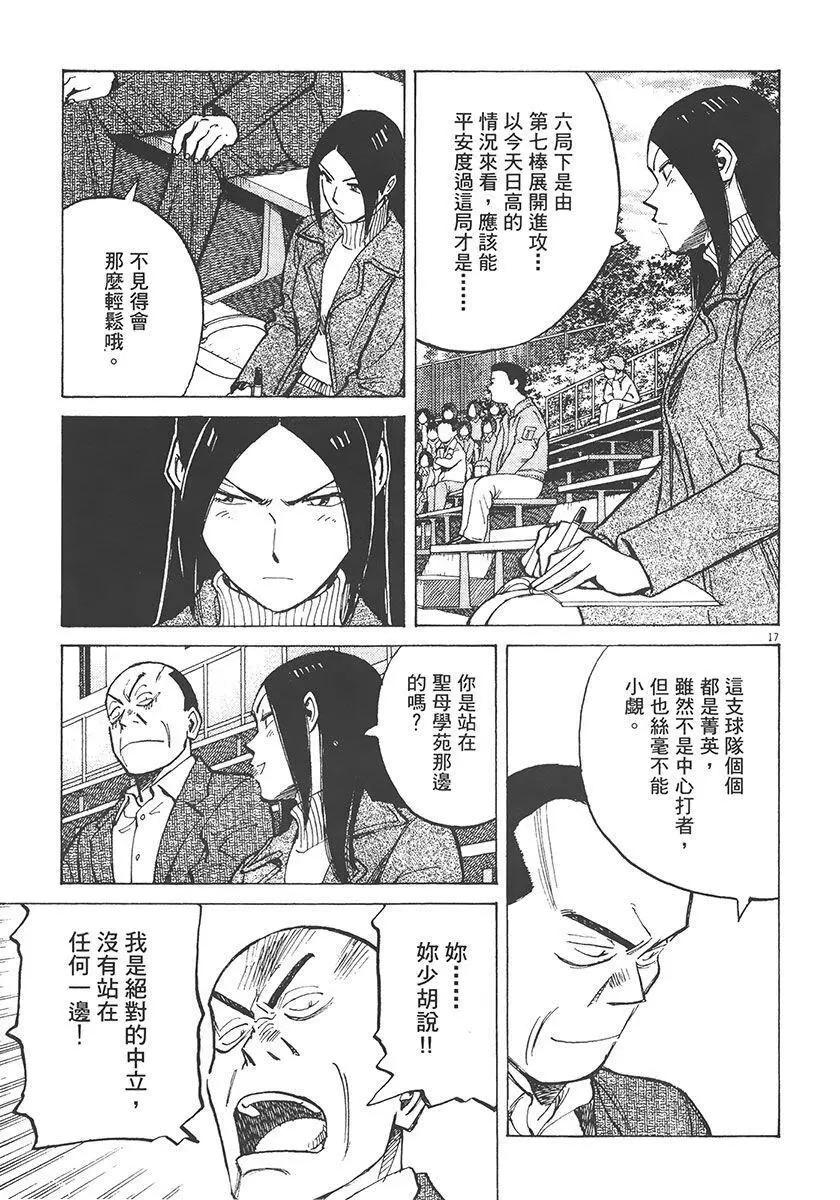 第 121 页
