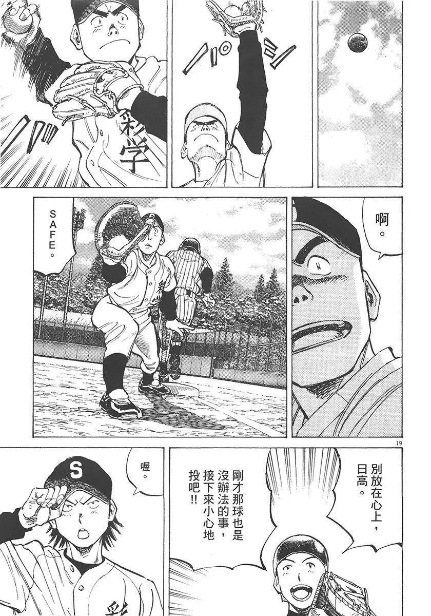 第 123 页