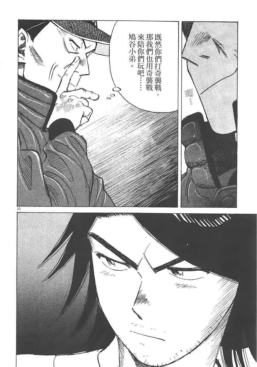 第 124 页