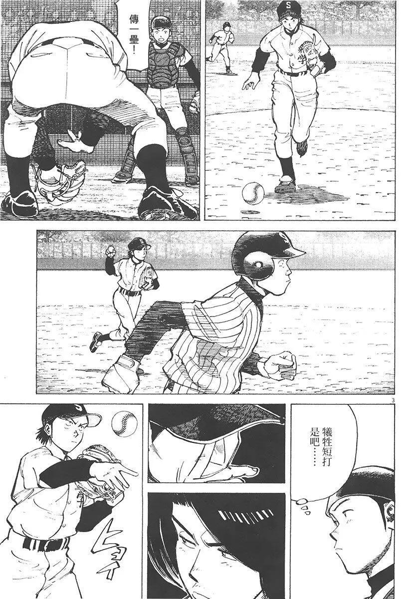 第 127 页