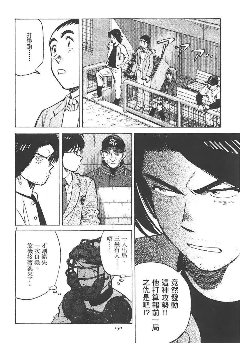 第 130 页