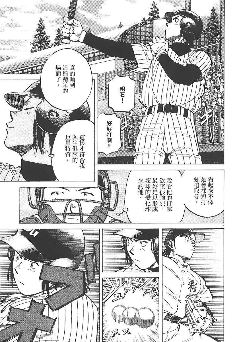 第 131 页