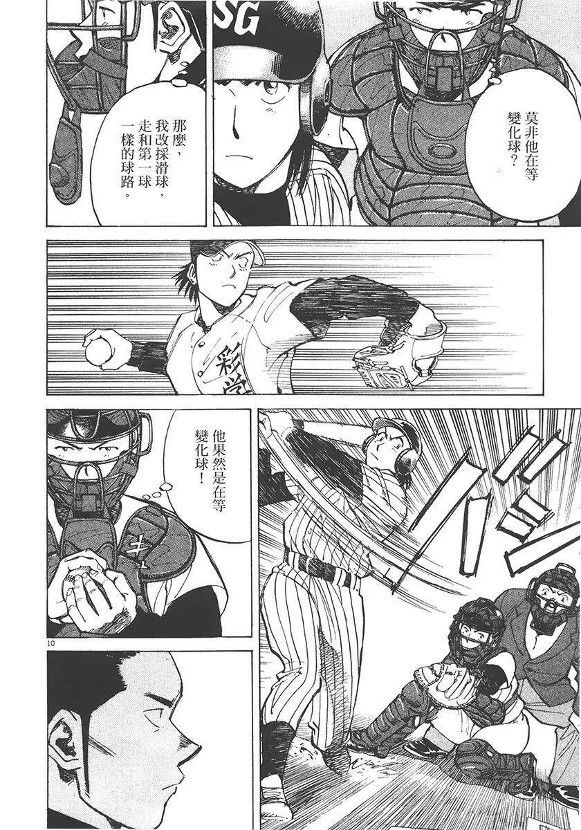 第 134 页