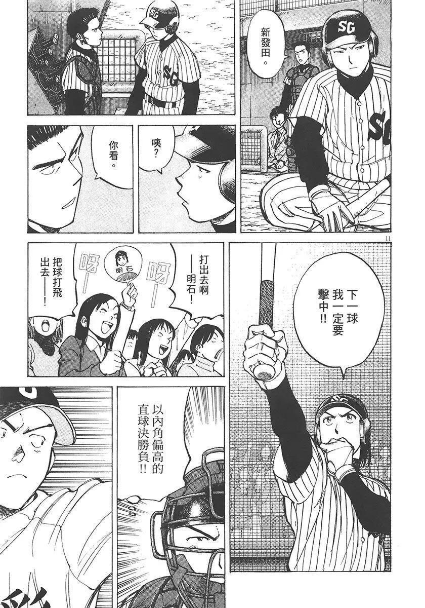 第 135 页