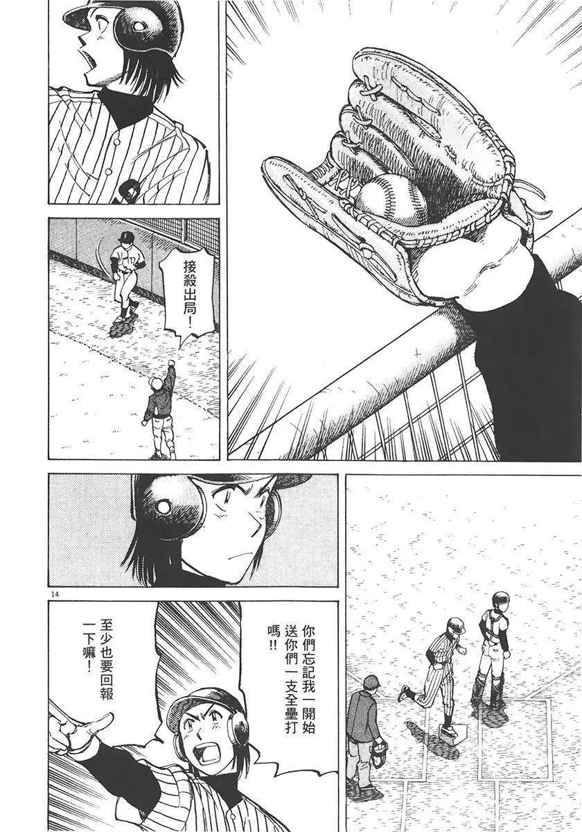 第 138 页