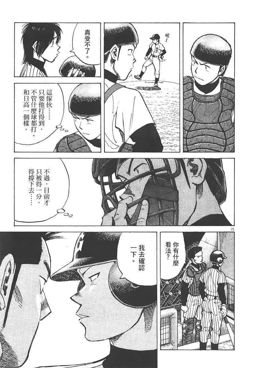 第 139 页