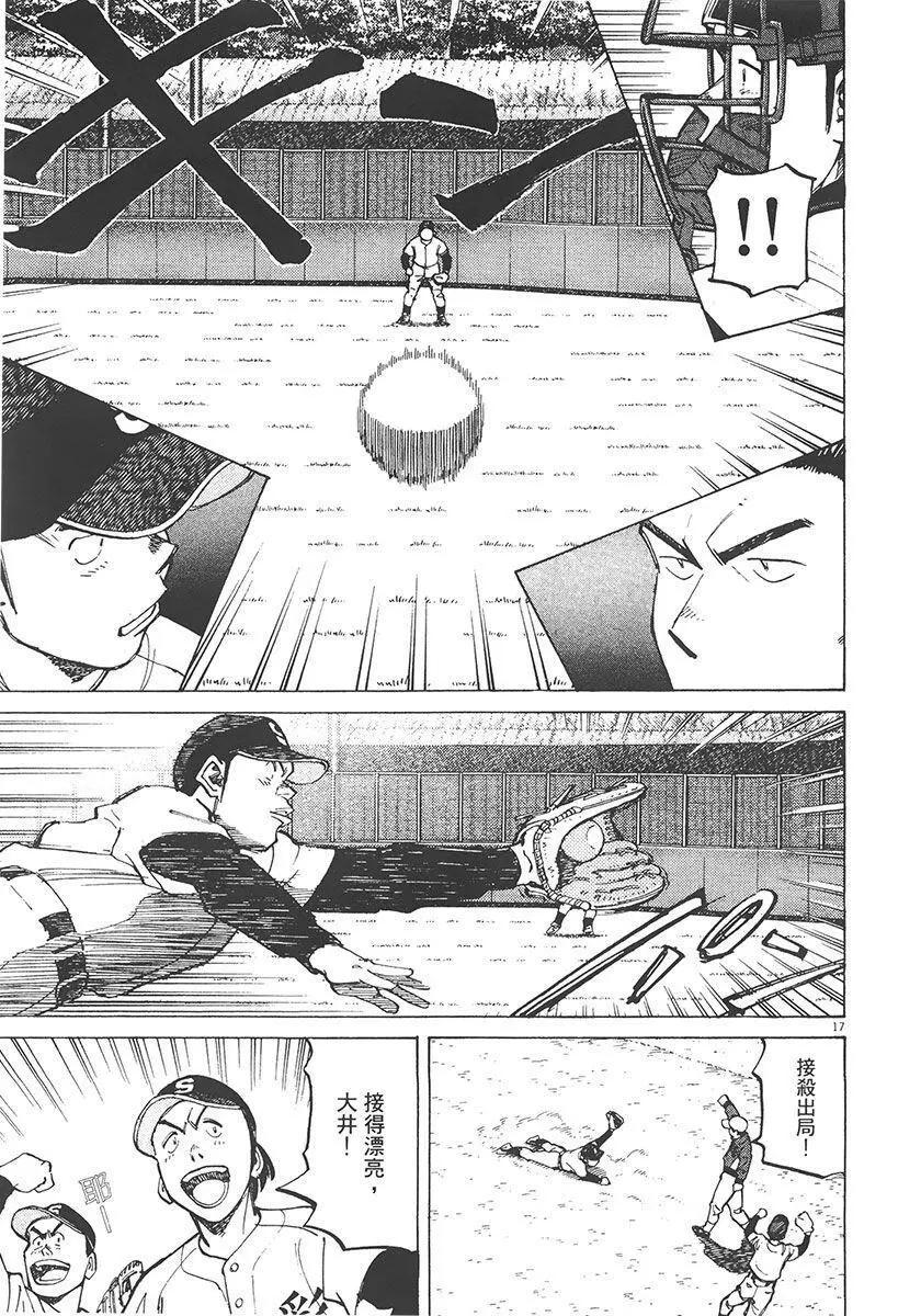 第 141 页