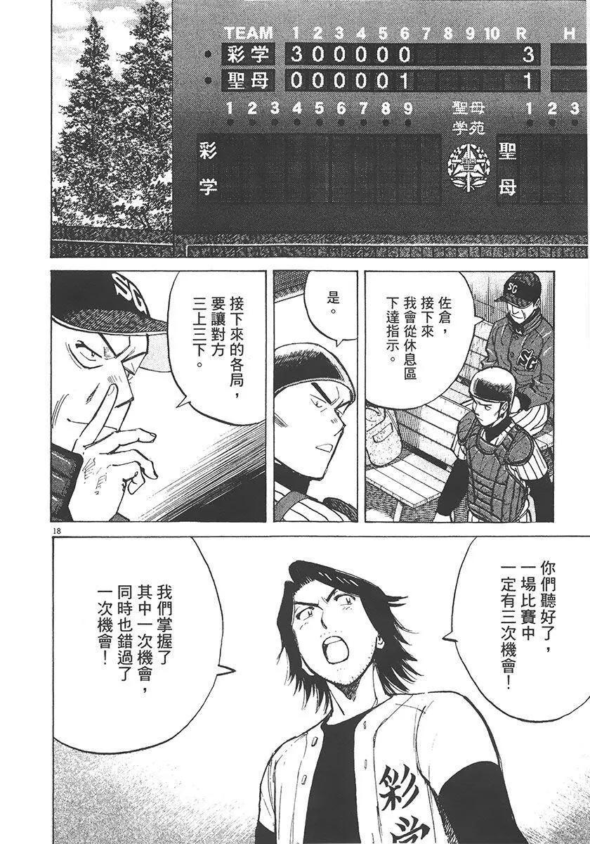 第 142 页