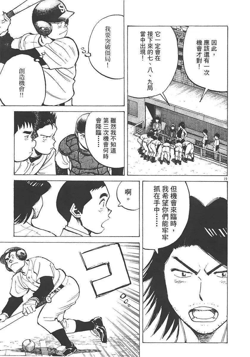 第 143 页