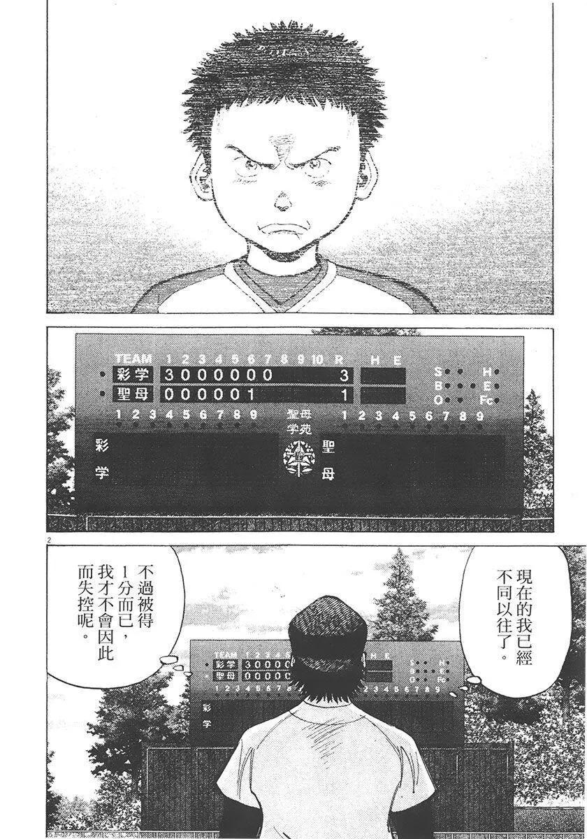 第 146 页