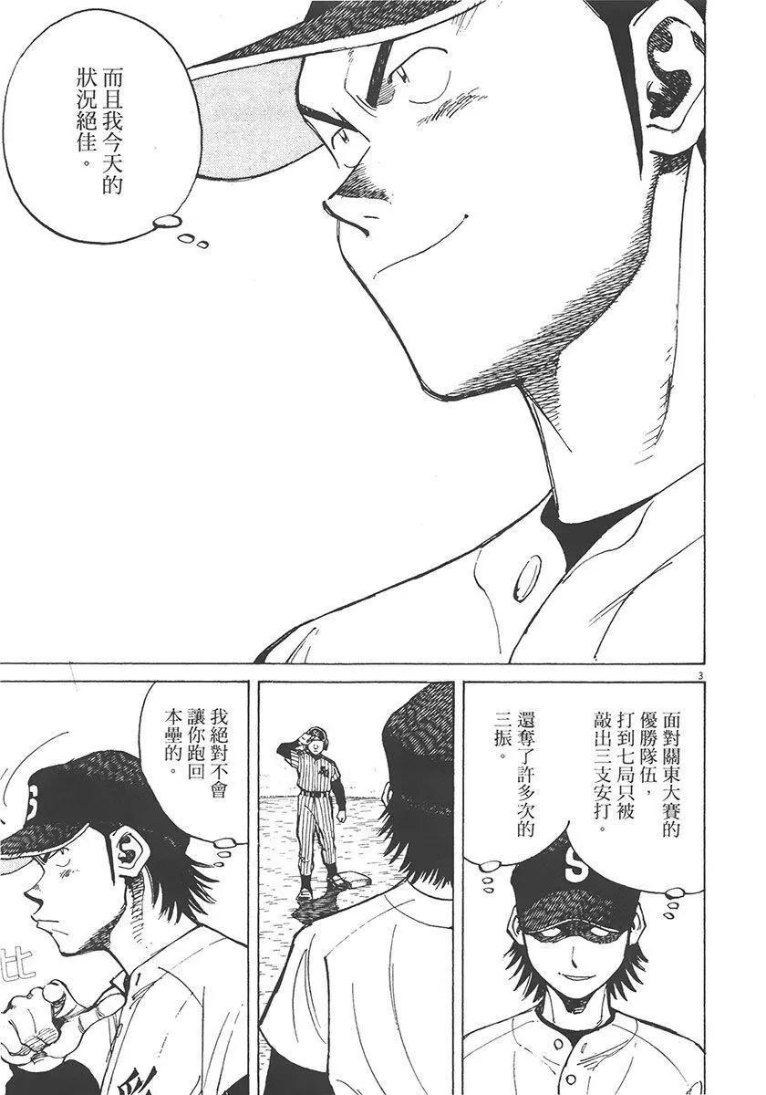 第 147 页