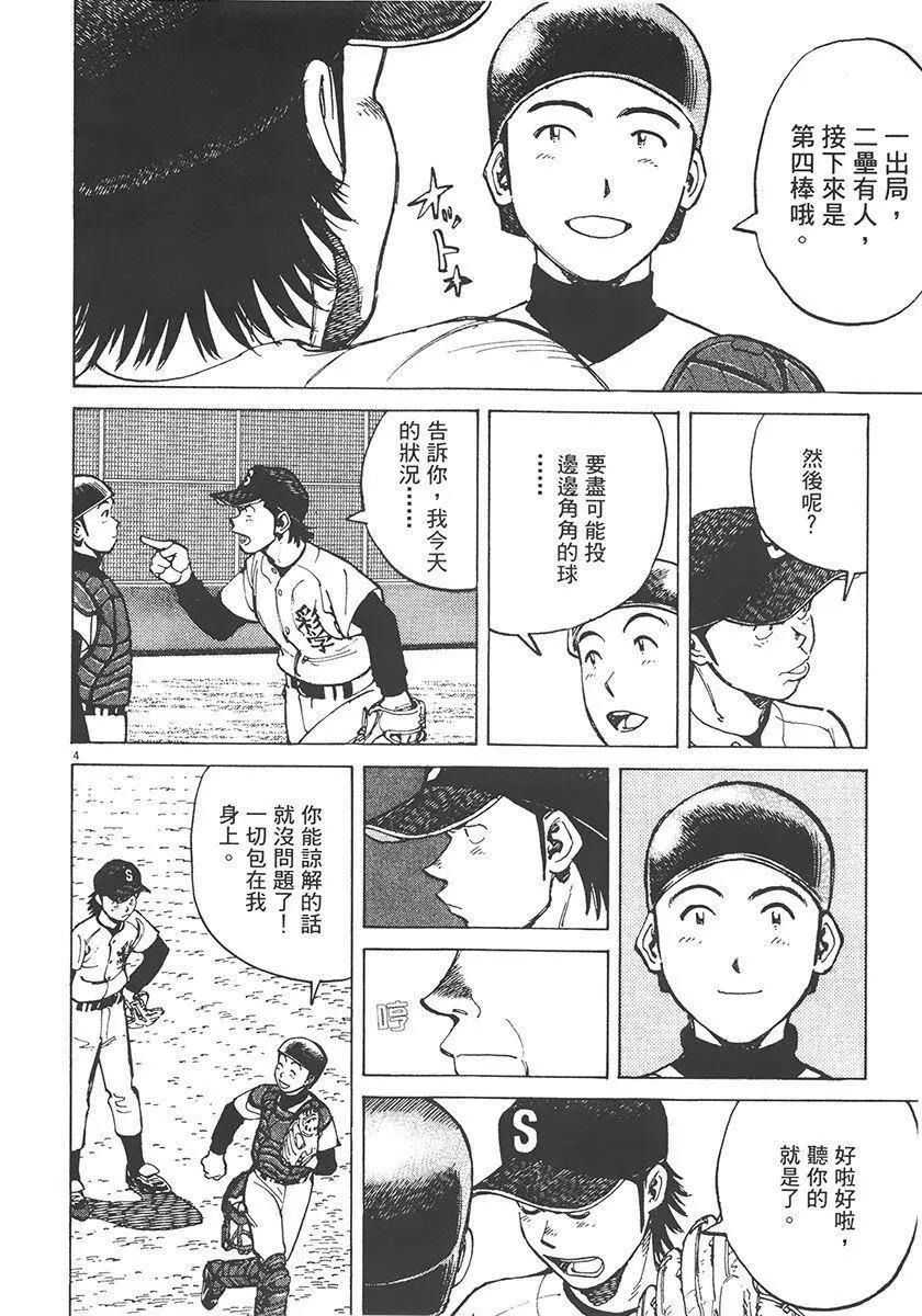 第 148 页