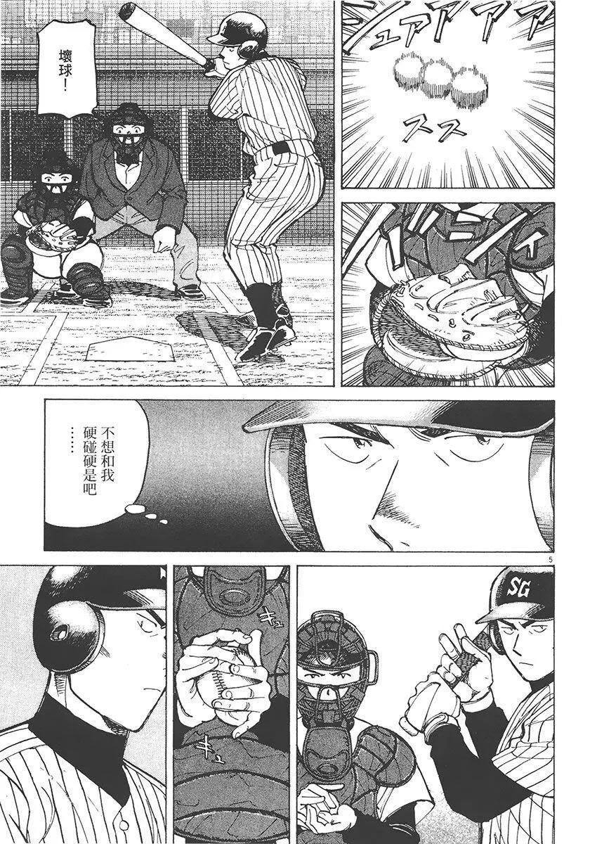 第 149 页
