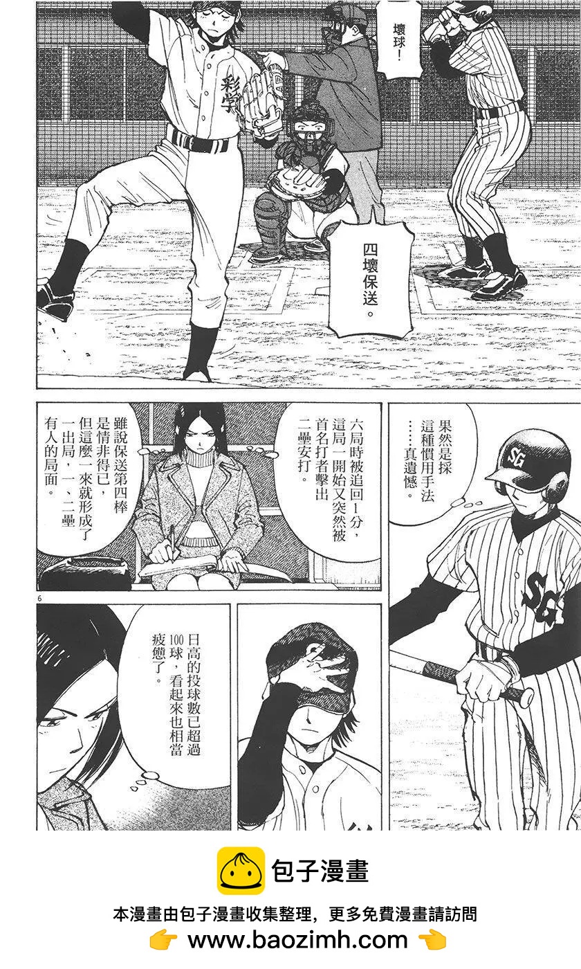 第 150 页