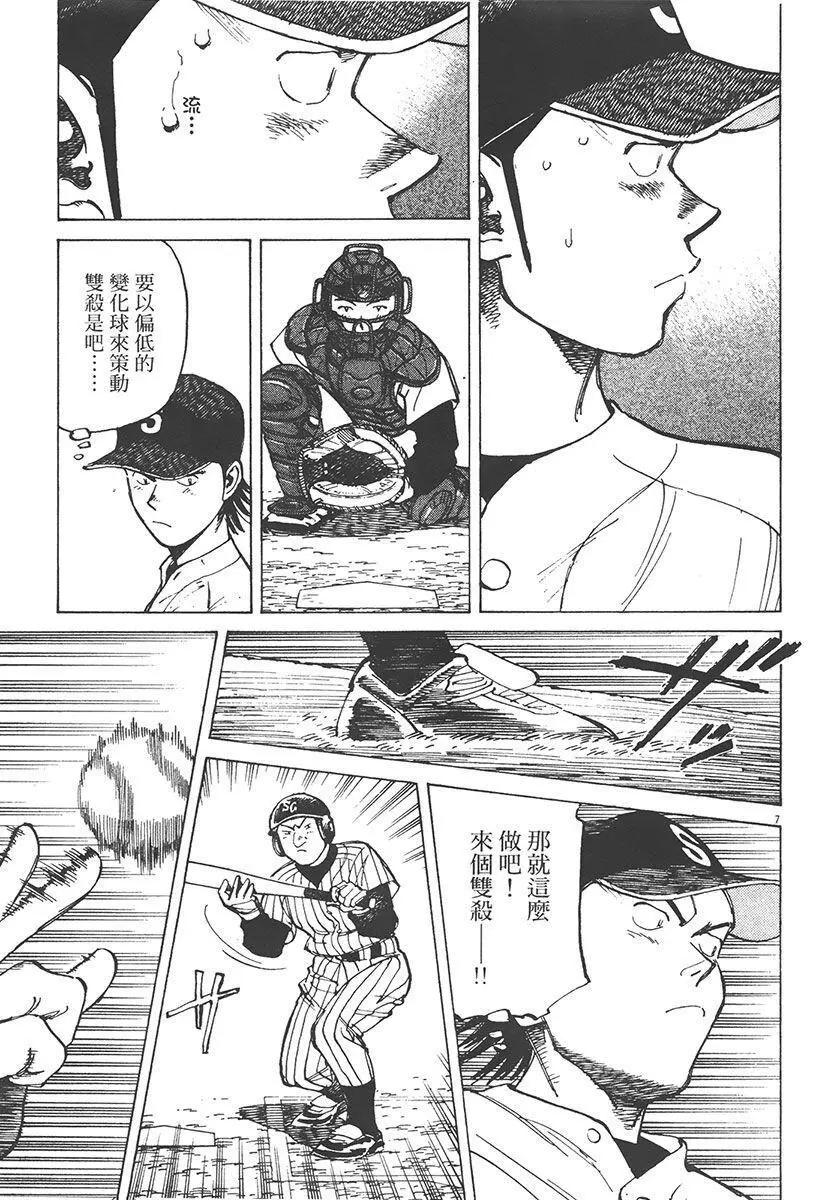 第 151 页