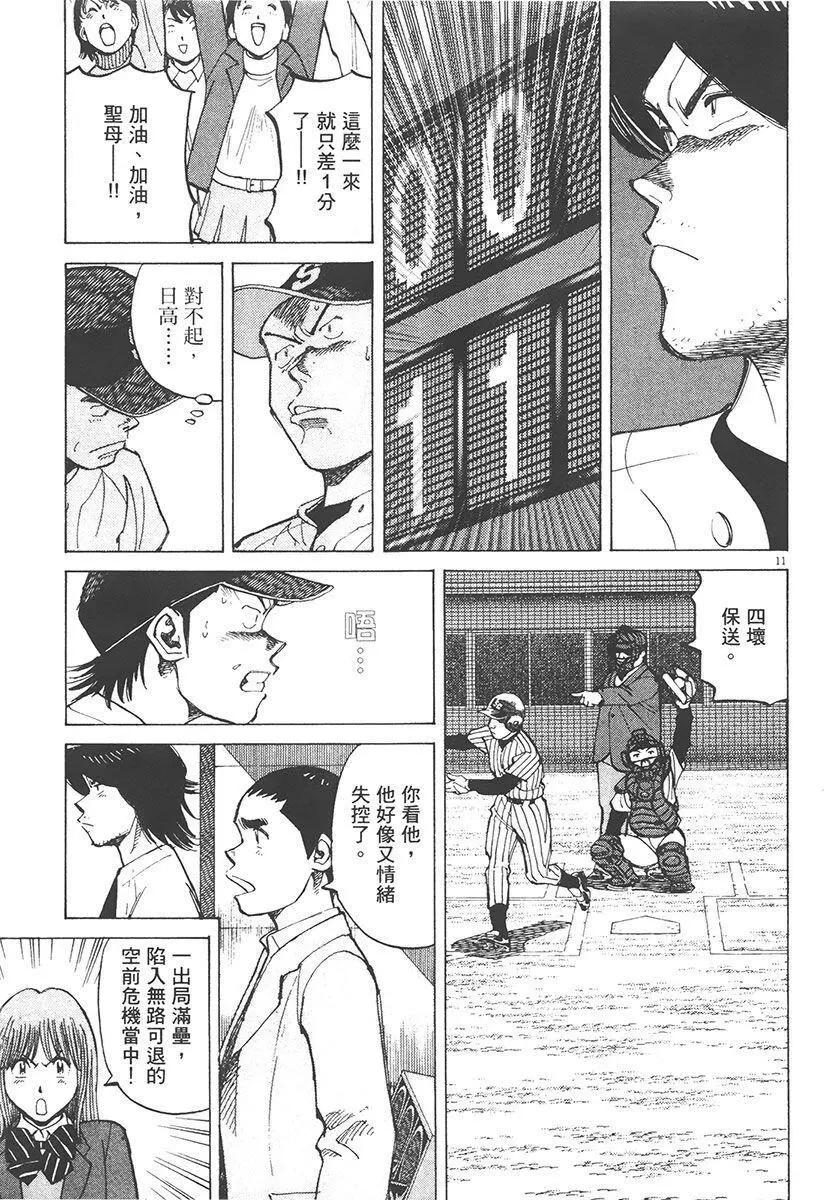 第 155 页