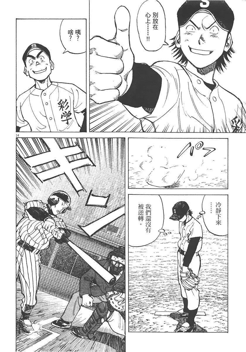 第 158 页