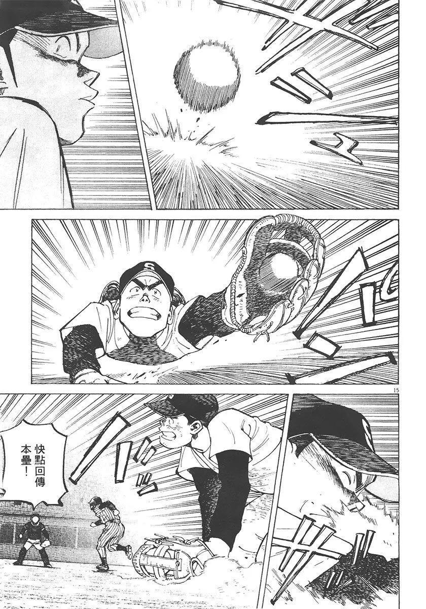 第 159 页