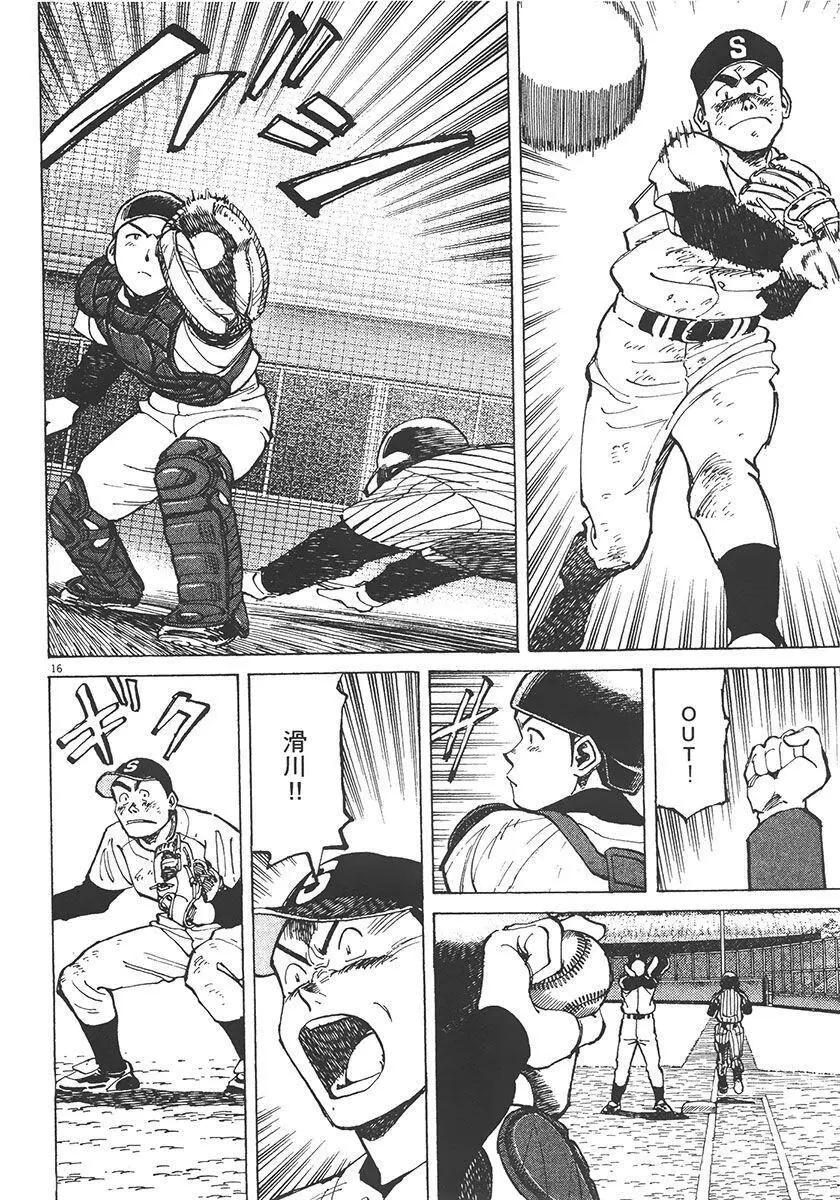 第 160 页