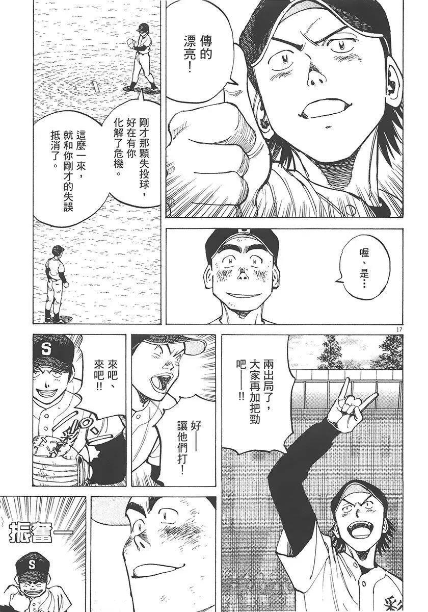 第 161 页